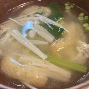 小松菜とえのきと油揚げの味噌汁
